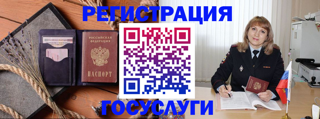 регистрация для дет. сада в Острогожске